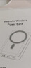 IMEV【3C认证丨20000M】苹果磁吸充电宝Magsafe无线快充iPhone16/15/14/13/12promax外接电池移动电源 【智能版型号20000m】一贴即充双向快充不伤机 实拍图