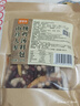 鲜窝窝山珍人参鸡炖汤料包160g 煲汤食材材料秋冬温补送长辈礼品 实拍图
