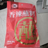 翠宏火锅蘸料 香辣蘸料 火锅串串烧烤干碟蘸料 辣椒面 2g*40袋 实拍图