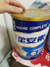雅培全安素特医全营养配方粉 900g*6 麦香味 补充蛋白质 中老年营养粉 实拍图