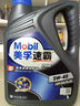 美孚（Mobil）美孚速霸2000 全合成汽机油 5W-40 SN PLUS 4L 汽车保养 实拍图