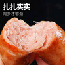 大希地火山石烤肠2032g(原味/黑椒各20根) 早餐肉香火腿肠空气炸锅食材 实拍图