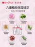 薇诺娜极润洁水乳3件套洗面奶爽肤水乳液护肤品化妆品套装 实拍图