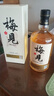 梅见原果原酿青梅酒 750ml 单瓶装 12度微醺果酒送礼 新老包装随机发 实拍图