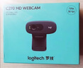 罗技（Logitech）C270i 高清摄像头 USB电脑笔记本台式机摄像头 视频通话 会议家用网课摄像头 带麦克风 实拍图