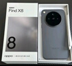 OPPO Find X8 12GB+256GB 星野黑 无影抓拍 超轻薄直屏 天玑9400 AI一键问屏 5630mAh 国家补贴 5G手机 实拍图
