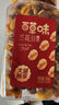百草味兰花豆盐焗味500g 罐装炒货蚕豆坚果干果休闲零食小吃 实拍图