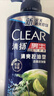 清扬（CLEAR）男士防脱去屑养根韧发持证控油咖啡固发锌洗发水500g  实拍图