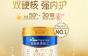 美素佳儿（Friso）皇家幼儿配方奶粉 3段（1-3岁幼儿适用）400g 乳铁蛋白（新国标） 实拍图