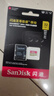 闪迪（SanDisk）32GB TF(MicroSD)内存卡 4K极速金卡A1 V30 U3行车记录仪 运动相机无人机 监控存储卡 读100MB/s 实拍图