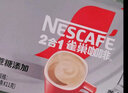 雀巢（Nestle）咖啡粉2合1无蔗糖速溶冲调饮品盒装30条330g线条小狗同款 实拍图