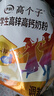 伊利高个子全聪学生高锌高钙奶粉400g 青少年 学生奶粉 DHA  实拍图