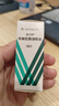 【原研进口】派立明 布林佐胺滴眼液 5ml:50mg/盒 实拍图