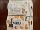 来伊份 椰蓉腰果70g 每日坚果干果炒货 果仁干果食品休闲零食即食 实拍图
