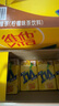 维他奶维他低糖柠檬味茶饮料250ml*16盒  礼盒装  实拍图