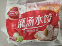 三全灌汤系列猪肉白菜饺子1kg约54只 速冻水饺早餐生鲜食品 实拍图