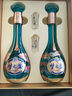 洋河梦之蓝 龙凤呈祥 52度550ml*2  绵柔浓香型白酒 礼盒装 实拍图