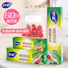 妙洁密封袋组合装大中小号15+25+20只共60只 加厚食品级保鲜自封袋 实拍图