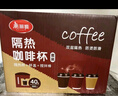 美丽雅 一次性咖啡杯带盖加厚防烫大号40只纸杯子奶茶豆浆热饮配搅拌棒 实拍图