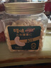 百草味本味甄果高端去衣腰果仁500g  原香原味每日坚果休闲零食罐装送礼 实拍图