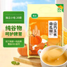 捷氏 山药玉米南瓜糊600g高钙0脂肪无蔗糖南瓜粥即食营养早餐代餐粥 实拍图