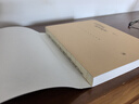 中国书法：167个练习(增订版书法技法的分析与训练) 邱振中 三联书店 实拍图