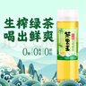 统一茶里王 无糖茶 冻顶乌龙 420ml*15瓶 乌龙茶（新旧款交替发货） 实拍图