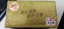 清风【李昀锐同款】清风抽纸 金装360张24包 4层卫生纸巾 纸抽 整箱 实拍图