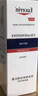 优色林（Eucerin）修红舒缓霜50ml快速舒缓敏感肌褪红乳液面霜护肤品送女友礼物 实拍图