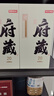 京东京造清香府藏青花20 53度 清香型白酒 特级酒体 500ml*4瓶整箱装 实拍图