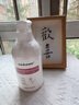 sakose凡士林氨基酸啫喱搓泥浴宝500g 深层清洁持久留香保湿嫩肤沐浴露 实拍图
