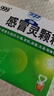 999三九感冒灵颗粒10g*9袋感冒药解热镇痛用于感冒引起的头痛发热鼻塞流涕咽痛,缓解感冒症状 实拍图