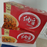 燕京燕京小粒纳豆 50g*3盒*2组  国产纳豆 健康轻食 解冻即食 豆制品 实拍图