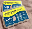 安耳悠 隔音耳塞 德国原装进口防噪音睡觉超强隔音睡眠耳塞 炫彩color 实拍图