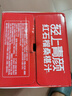 轻上红石榴桑椹汁富含维生素C复合果蔬汁饮品果汁饮料245ml*10瓶 实拍图