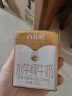 百菲酪水牛纯牛奶 4.0g乳蛋白宝宝爱喝 200ml*12盒/箱 端午送礼礼盒装 实拍图