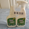 绿伞超强油烟净绿橄榄香型去油污油烟机清洗油污净500g×2瓶 实拍图