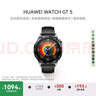 HUAWEI WATCH GT 5 国家补贴15% 幻夜黑46mm华为智能手表情绪健康助手玄玑感知系统 实拍图