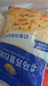 妙可蓝多马苏里拉芝士碎450g 奶酪碎  焗饭披萨拉丝烘焙原料 国产冷冻 实拍图