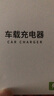 纽曼（Newmine）车载充电器 超级快充点烟器充电器一拖二 扩展车充汽车快充KC10 实拍图