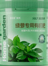 施可丰绿萝肥料专用肥有机肥缓释花肥颗粒盆栽绿植花肥营养水培家用黄叶 实拍图