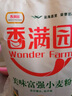 香满园 面粉 中筋粉 美味富强小麦粉 10斤*5 包子饺子馒头饼手擀面 实拍图