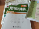 华夏万卷行书字帖8本套 行楷一本通初学者控笔训练字帖成人学生行楷速成钢笔字帖大学生高中生硬笔书法临摹描红手写体字帖图书 暑假衔接 实拍图