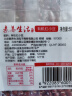 素养生活 有机红小豆1斤/袋 东北小红豆 豆汤豆馅大米伴侣 杂粮真空包装 实拍图