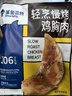鲨鱼菲特（SHARKFIT） 鸡肉肠600g（20根）鸡胸肉即食低脂高蛋白速食健身休闲零食 实拍图