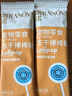 冻干棒棒糖鸡肉成幼猫咪零食大包装35g*4袋（共100支） 实拍图