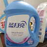 蓝月亮 深层洁净洗衣液 薰衣草香 3kg瓶+1kg*3袋+500g袋  强效去污 实拍图