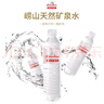 崂山  中华老字号锶-偏硅酸型饮用天然矿泉水 600ml*24瓶 整箱装 实拍图