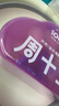周十五益生菌蜂蜜露孕妇开塞蜜露待产包用产后哺乳期儿童蜂蜜栓礼品10支 实拍图