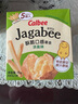 卡乐比（Calbee）薯片 薯条三兄弟 淡盐味75g/盒 独立小包 休闲解馋零食 膨化食品 实拍图